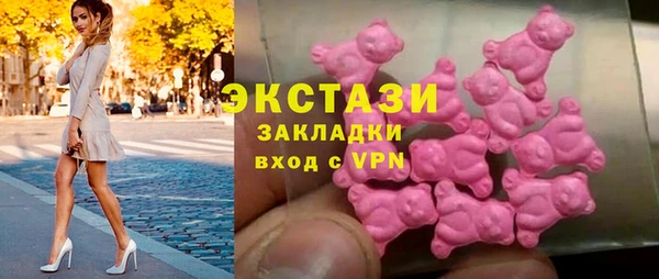 мдма Верхнеуральск